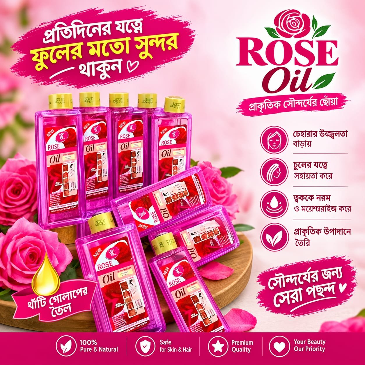 VEETGOLD Rose Oil